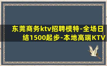 青海酒吧招聘