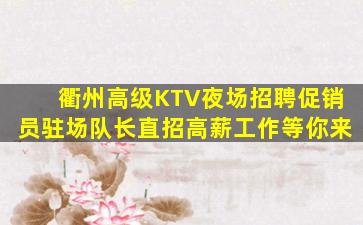 洛阳酒吧招聘